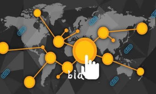 bias