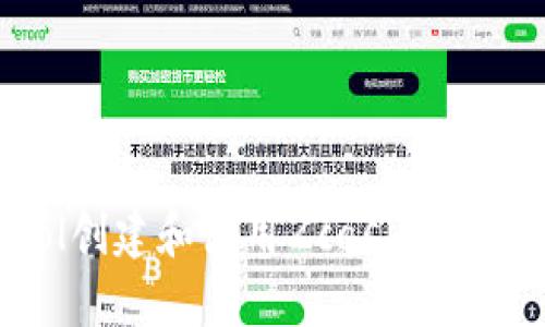 如何在F2Pool创建和使用Zcash (ZEC) 钱包地址