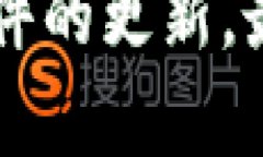 数字钱包还能下款吗？最