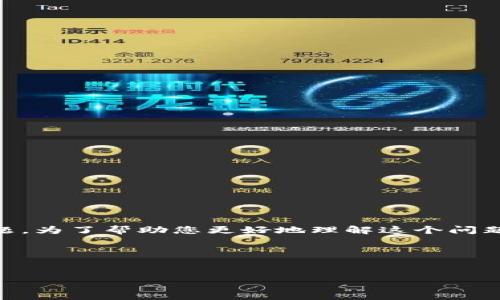 冷钱包转账参数缺失是一个涉及数字货币交易和钱包管理的重要问题。为了帮助您更好地理解这个问题，并为相关的关键词和内容梗概提供支持，我们将逐步讲解这一概念。

### 文章和关键词


冷钱包转账参数缺失的含义与解决方案
