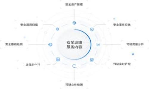 以太坊钱包转账费用详解：了解转出手续费构成与策略