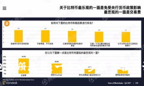 比太钱包注册教程:一步一步教你轻松设置账户