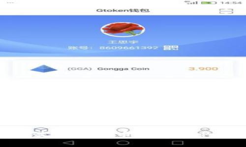 如何选择最佳比特币钱包APP：全面指南