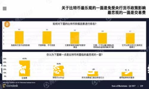 如何开通智付生态冷钱包：一步步详细指南