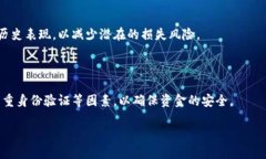 : 如何使用钱包参与以太坊