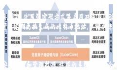 baotit使用树莓派构建比特