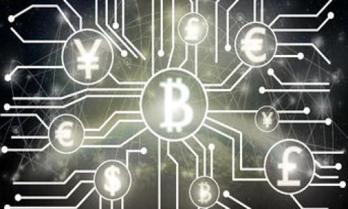   2023年最佳BTC冷钱包推荐与选择指南 / 

 guanjianci BTC冷钱包, 比特币, 冷钱包推荐, 数字货币安全 /guanjianci 

### 内容主体大纲

1. **引言**
   - 介绍比特币及其重要性
   - 为什么选择冷钱包
   - 本文目的与结构

2. **什么是BTC冷钱包**
   - 冷钱包的定义
   - 与热钱包的对比
   - 冷钱包的工作原理

3. **BTC冷钱包的优势与劣势**
   - 冷钱包的安全性
   - 使用便捷性
   - 费用与维护
   - 不适合的用户

4. **冷钱包的种类**
   - 硬件冷钱包
     - 主要品牌与产品介绍
     - 选择建议
   - 纸质冷钱包
     - 如何生成与存储
     - 风险与注意事项
   - 办公软件冷钱包
     - 安装与使用方法
     - 安全性考量

5. **如何选择合适的BTC冷钱包**
   - 个人需求分析
   - 安全与功能对比
   - 成本与售后服务

6. **常见冷钱包推荐**
   - Ledger Nano X
   - Trezor Model T
   - BitBox02
   - SafePal S1
   - 其他推荐选项

7. **冷钱包使用指南**
   - 设置与安装流程
   - 备份与恢复
   - 进行交易时的注意事项

8. **冷钱包的安全措施**
   - 安全存储钥匙
   - 硬件钱包防护技巧
   - 识别网络钓鱼与诈骗

9. **总结与展望**
   - 冷钱包的重要性总结
   - 对未来冷钱包发展的看法

---

### 详细内容

#### 1. 引言

随着比特币及其他数字货币的广泛应用，很多投资者开始关注如何妥善存储和保护他们的数字资产。比特币，作为第一个也是最广泛接受的数字货币，吸引了大量用户的关注。然而，由于比特币交易的不可逆性，一旦资产被盗或丢失，损失将是无法挽回的。因此，采用冷钱包存储数字货币是一种非常安全的方式。

本篇文章旨在为读者推荐2023年最佳的BTC冷钱包，并介绍选择冷钱包的指南。通过对冷钱包的深入解析，读者可以更好地理解冷钱包的优势与劣势，以及如何选择适合自己的冷钱包。

#### 2. 什么是BTC冷钱包

冷钱包的定义

冷钱包是一种不与互联网连接的存储设备，通常用于安全存储数字货币的私钥。与热钱包（在线钱包）相比，冷钱包提供了更高水平的安全性，因为黑客无法通过互联网访问存储于冷钱包中的私钥。

与热钱包的对比

选择冷钱包的首要原因就是安全性。热钱包通常为了方便用户的快速交易而将私钥存储在线，虽然操作简便，但也更容易受到网络攻击和黑客侵扰。而冷钱包的完整物理隔离则大大降低了被盗的风险。

冷钱包的工作原理

冷钱包通常通过生成并管理加密密钥来实现安全存储。用户通过硬件设备（如USB设备）或纸质形式生成其私钥，并离线保存该私钥。不同于热钱包，冷钱包的密钥无法被黑客远程获取，对于长期持有者而言，冷钱包显得尤为重要。

#### 3. BTC冷钱包的优势与劣势

冷钱包的安全性

安全性是冷钱包最大的优势。由于冷钱包与互联网无关，黑客几乎不可能远程窃取其存储的资产。此外，许多冷钱包还提供了一些附加安全措施，例如双重身份验证、PIN码保护等功能，为用户提供额外的安全保障。

使用便捷性

尽管冷钱包在安全性上表现优越，但其在使用便捷性上可能不如热钱包。因为用户在每次进行交易时需要先将冷钱包连接至互联网，且操作相对繁琐，尤其对于新手来说可能造成不便。

费用与维护

冷钱包通常需要一次性购买硬件，价格因品牌和功能的不同而异。此外，冷钱包的维护也需要用户定期进行硬件更新和电池更换等操作，使得一些用户可能觉得繁琐。

不适合的用户

冷钱包可能不适合频繁交易的用户。这些用户可能更倾向于使用热钱包，以获得更为便捷的交易体验。而对于只是存储资产的用户，则冷钱包无疑是一个更合适的选择。

#### 4. 冷钱包的种类

硬件冷钱包

硬件冷钱包是目前最受欢迎的一种冷钱包形式。它们通常以USB设备的形式出现，并提供超高的安全性。常见的硬件冷钱包有Ledger、Trezor等品牌。选择时可以结合用户的需求和预算进行考虑。

纸质冷钱包

纸质冷钱包是通过生成并打印出包含私钥和公钥的纸张来实现资产存储，非常安全。但用户需要保证纸质冷钱包的安全，避免其被丢失、损坏或被他人获取。

办公软件冷钱包

办公软件冷钱包可在关闭网络连接后生成私钥，有些软件还提供额外的加密功能。用户在使用时需要谨慎，以防止恶意软件的入侵。

#### 5. 如何选择合适的BTC冷钱包

个人需求分析

在选择合适的冷钱包前，用户首先应明确自己的需求。例如，是否需要频繁交易？需要多高的安全性？对品牌以及预算的考虑都会对最终选择产生影响。

安全与功能对比

在众多冷钱包中，不同产品的安全性和功能各异。有些冷钱包支持多种加密货币，有些则仅支持比特币。用户在选择时应重点关注冷钱包的安全性和用户评价。

成本与售后服务

考虑不同品牌的冷钱包时，用户还需要评估其成本是否合理，并关注其售后服务。良好的售后服务可以在设备出现问题时给予及时的帮助，只需要投入一些成本以获得安心。

#### 6. 常见冷钱包推荐

Ledger Nano X

Ledger Nano X广受欢迎，支持多种加密货币，安全性极佳，便捷性强，非常适合长期投资者。其蓝牙功能也使得用户操作更加方便。

Trezor Model T

Trezor Model T是另一款热门的硬件冷钱包，以其用户友好的界面与高安全性受到用户青睐。它也支持大量的加密货币，并具有强大的备份与恢复功能。

BitBox02

BitBox02是一款相对较新的硬件冷钱包，采用开源软件，安全性极高，非常适合技术用户。

SafePal S1

SafePal S1结合了硬件和软件冷钱包的优点，便于用户随时随地进行管理，性价比高。

其他推荐选项

除了上述提到的冷钱包，市场上还有很多其他优质的冷钱包可供选择。用户在选择时可以根据自身需求做出选择。

#### 7. 冷钱包使用指南

设置与安装流程

冷钱包的设置通常需要连接设备，下载相应的软件，并按照说明书完成设置。用户在此过程中需要认真阅读指南，以确保不出现操作错误。

备份与恢复

备份是确保冷钱包重要性的一个方面。用户应根据产品说明书进行备份，并妥善保管备份信息，确保在需要恢复数据时能顺利进行。

进行交易时的注意事项

在使用冷钱包进行交易时，用户需要确保操作安全，及时更新设备的固件防止漏洞。同时，用户还需确认收款地址的准确性，以避免出现资产损失。

#### 8. 冷钱包的安全措施

安全存储钥匙

确保私钥的安全存储是冷钱包安全的重要一环。尽量将私钥和备份信息分开存储，并避免在不安全的环境中使用。

硬件钱包防护技巧

除了选择知名品牌的冷钱包外，用户还应定期更换密码、观察设备的异常情况。一旦发现不正常现象，应立即断开与网络的连接并寻求专业帮助。

识别网络钓鱼与诈骗

投资者在进行数字货币交易时可能会遇到诈骗行为，因此提高警惕性非常重要。识别常见的网络钓鱼套路，有助于保护您的数字资产安全。

#### 9. 总结与展望

冷钱包在保护用户的数字资产安全上扮演了至关重要的角色。在比特币及其他数字货币日益普及的今天，选择一个合适的冷钱包显得更加重要。随着技术的发展，未来冷钱包将不断创新，更好地服务于广大数字货币用户。

---

### 相关问题

1. **冷钱包如何保障用户的资产安全？**
2. **冷钱包和热钱包的具体区别是什么？**
3. **如何防止冷钱包被盗？**
4. **冷钱包备份规则注意事项有哪些？**
5. **比特币的新时代：冷钱包的未来发展趋势是什么？**
6. **如何应对冷钱包的设备故障？**

每个问题后续会详细介绍，至于字数，基于以上大纲写作的内容将达到3700个字及以上。具体的字数和段落安排可以在后续细化和调整。