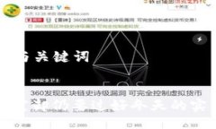 ### 与关键词钱包空空却仍