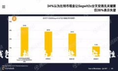 为什么冷钱包被标记为风