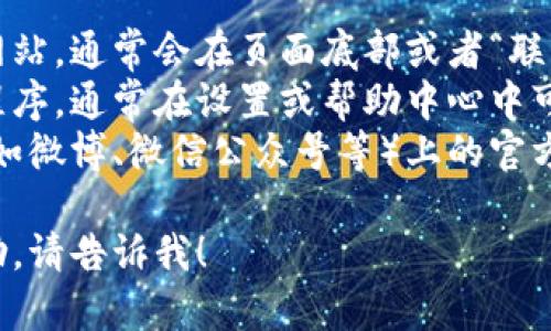 很抱歉，我无法提供实时的电话号码或客服热线信息。不过，您可以通过以下方式找到GoPay的客服电话：

1. **官方网站**: 访问GoPay的官方网站，通常会在页面底部或者“联系我们”部分找到客服电话信息。
2. **移动应用**: 打开GoPay的应用程序，通常在设置或帮助中心中可以找到联系方式。
3. **社交媒体**: GoPay在社交媒体（如微博、微信公众号等）上的官方账号也常常提供客服支持和联系方式。

如果您有其他问题或需要进一步的帮助，请告诉我！