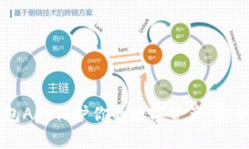 使用Token.im冷钱包App保护你的数字资产：安全存储与操作全解析