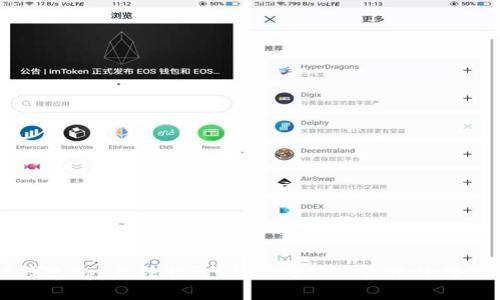 太坊钱包App无法打开？解决方法及最佳替代品推荐