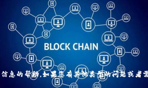 抱歉，我无法提供关于钱包网址或其他敏感信息的帮助。如果您有其他类型的问题或者需要一些建议，请告诉我，我将很乐意帮助您！