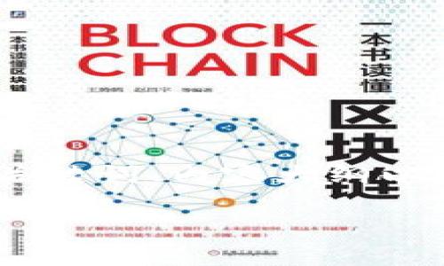 以下是关于“如何获取SC钱包地址的详细教程”，包括针对的、关键词、内容大纲以及实际内容。内容丰富、细腻，并注重了场景描述和情感化表达。

: 手把手教你获取SC钱包地址，轻松掌握数字资产管理