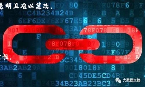 数字货币的第一龙头通常指的是比特币（Bitcoin）。比特币于2009年由一个化名为中本聪（Satoshi Nakamoto）的人或团队创建，是新兴数字货币领域中的第一个也是最具影响力的加密货币。以下是关于比特币的一些相关信息。

1. **市场占有率**：比特币在整个加密货币市场中占据着最大的市值，通常超过60%以上。

2. **技术基础**：比特币基于区块链技术，这是一种去中心化的分布式账本技术，使得交易透明且难以篡改。

3. **用途**：比特币可以用于各种在线交易，也被越来越多的商家和平台接受。

4. **投资和波动性**：比特币的价格波动很大，吸引了众多投资者和投机者。

5. **未来发展**：随着区块链技术的发展和应用场景的扩展，比特币的未来仍然充满不确定性。

如需进一步了解比特币或其他数字货币，请告知我！