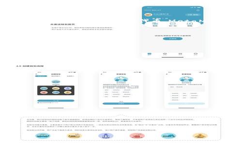 以太坊官方的钱包是“MetaMask”。这是一个非常流行的以太坊钱包，允许用户管理以太坊及其基于ERC-20标准的代币。MetaMask 提供了浏览器扩展和移动应用程序，方便用户进行交易、与分布式应用（DApps）交互等功能。

以下是关于以太坊及其官方钱包的一些关键信息：

### 以太坊简介
- 以太坊是一个开源的区块链平台，支持智能合约的创建。
- 它的原生加密货币是以太币（ETH），用户可以通过以太坊平台进行各种交易。

### MetaMask 功能
- 提供安全的加密货币存储。
- 允许用户轻松访问以太坊网络及其应用程序。
- 用户可以方便地发送和接收以太币及其他ERC-20代币。

### 安装与使用
- 用户可以从官方网站下载MetaMask扩展或应用程序。
- 创建钱包需要设定密码并保存恢复词，确保账户安全。

### 安全建议
- 不要将恢复词分享给任何人。
- 定期更新钱包应用，保持安全性。

如果您需要更多关于以太坊钱包的信息或其他相关内容，请告诉我！
