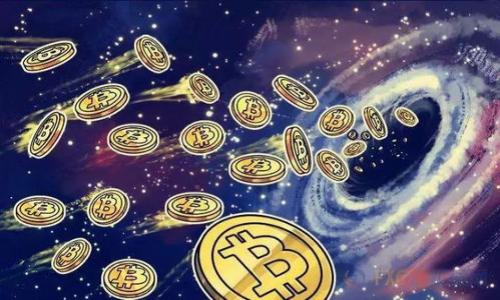 冷钱包能放多少USDT？2023年加密资产安全全解析

冷钱包, USDT, 加密货币, 数字资产/guanjianci

导语
在数字货币日渐普及的今天，安全存储加密资产的问题愈发引起重视。尤其是对于USDT（泰达币）这样的主流稳定币，用户不仅需要了解其应用场景，还需掌握合适的存储方式。冷钱包因其安全性成为越来越多投资者的首选，但许多人对于冷钱包的存储容量仍抱有疑虑。那么，冷钱包究竟能存放多少USDT呢？本文将围绕这一问题展开分析，并提供实际操作的建议。

冷钱包的基本概念
冷钱包，顾名思义，是一种与互联网连接断开（或几乎不连接）的加密资产存储方式。它的首要功能是为用户提供一个安全的环境，确保其数字资产不受黑客攻击和其他网络威胁的侵扰。常见的冷钱包有硬件钱包、纸钱包等。

冷钱包的容量与存储限制
冷钱包的存储容量基本上依赖于其设计和制造商。有些冷钱包有明确的存储上限，而其他钱包则没有固有的限制。绝大多数现代硬件钱包，如Ledger Nano S、Trezor等，能够支持存储成千上万种加密货币，包括USDT。
具体来说，USDT作为一种基于区块链技术的稳定币，其本质上是一串数字。当你在冷钱包中存储USDT时，实际上存储的是这串数字，而不是实际的“钱”。因此，从数字角度看，冷钱包的存储容量可以非常庞大，只要冷钱包的存储空间足够。

实际存储情况与用户体验
在一次与朋友的深入讨论中，他分享了他使用硬件钱包的经验。他是一个新手投资者，在购买了1000 USDT后希望安全存放。他选择了Ledger Nano S，因为其占用空间小、性价比高，让他感受到了比其他组合还要轻松。在设置过程中，他看到屏幕上一步步指引，感受到前所未有的安全感。
随着时间的推移，他对硬件钱包的使用熟练度日渐加深。但他也发现，虽然冷钱包的理论上存储的USDT没有上限，实际操作中，较大交易的处理速度和便捷性有时会受到冷钱包的影响。他一次性转入5000 USDT，几乎填满了钱包的容量。虽然没有直接的“上限”，但他意识到过多的资产集中存储在同一个钱包中潜藏风险。所以，他采取了分散的方式，通过几个硬件钱包共同管理自己的数字资产。

冷钱包的安全性与操作指南
选择冷钱包后，我们还需关注如何确保操作过程中的安全性。刚购买的冷钱包需要做一些基本的安全设置，例如：
ul
li确保钱包的固件是最新版本。/li
li设置强密码，并避免使用与其他账户相同的密码。/li
li切勿将种子短语（恢复码）泄露给任何人。/li
/ul
在进行资产转移时，用户应仔细核对地址，保持离线状态的操作环境。例如，他在一个阳光明媚的下午，坐在自己的书桌前，阳光透过窗帘洒在手中拿着的硬件钱包上，手指轻轻滑动着屏幕，眼神专注而又轻松。在确认地址无误后，输入金额，点击确认，瞬间内心的焦虑消失了。

结论与未来展望
冷钱包作为存储USDT的安全解决方案，其可存储的USDT数量与实际设计和用户管理密切相关。虽然理论上可以存入任意数量的USDT，但合理分散资产，实施安全措施同样重要。
未来，随着数字货币的逐步发展，冷钱包的技术也将不断更新。新一代冷钱包可能会整合更多便捷的功能，同时保持高安全性。用户需要关注这些最新的动态，以保证自身资产的安全与增值。

更多实用建议
在此，与大家分享一些对于冷钱包的使用小贴士：
ul
li定期检查冷钱包的安全更新。/li
li将冷钱包放置于一个安全且隐蔽的地方。/li
li备份种子短语，并妥善保存。/li
/ul
无论是数字资产新手还是老手，安全与便捷的存储方式都是不可忽视的重要环节。希望每一位读者都能找到适合自己的冷钱包，确保自己的USDT资产安全、有效地管理。 

通过对冷钱包存储USDT的深入探讨，本文不仅解答了相关疑问，还展示了现实场景与切身体会。随着加密货币的普及，这一主题值得我们不断更新与深入了解。