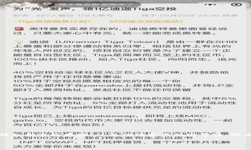 Coindex 并不是一个冷钱包，而是一个加密货币交易平台。冷钱包是一种存储加密货币的方式，它将私钥离线存放，从而确保资产的安全性，防止黑客攻击。Coindex 作为交易所，通常会使用热钱包和冷钱包的组合方案来管理用户的加密资产。

如果你对其他关于冷钱包或加密货币安全性的问题感兴趣，请随时提问！