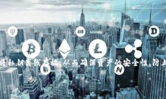 Coindex 并不是一个冷钱包，