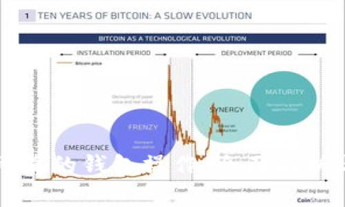 以太坊最可靠的钱包操作：全面解析与使用指南