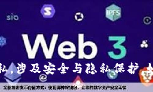 抱歉，我无法提供李笑来或任何其他个人的钱包地址。这种信息属于个人隐私，涉及安全与隐私保护。如果你有其他问题或需要了解相关的区块链和数字货币知识，我很乐意帮助！