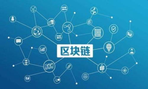   如何找到KDPAY钱包官网？详解及注意事项 / 

 guanjianci KDPAY钱包, KDPAY官网, 数字钱包, 网上支付 /guanjianci 

一、什么是KDPAY钱包？
KDPAY钱包是一个数字钱包解决方案，旨在简化在线支付和交易。它通过提供一个安全的平台，允许用户储存资金、进行支付、转账以及更便捷地进行网上购物。随着数字支付的普及，KDPAY钱包逐渐受到用户的青睐。

二、KDPAY钱包的功能特点
KDPAY钱包不仅支持基本的资金存储和转账功能，还提供了一系列增值服务。例如，它允许用户绑定银行卡，实现快捷支付。此外，KDPAY钱包还定期推出一些优惠活动，让用户在使用过程中享受到更多的实惠。

三、为何找不到KDPAY钱包官网？
很多用户在搜索KDPAY钱包官网时，可能会出现“找不到”的情况。这可能与以下几个因素有关：
ul
    li官网域名变更：KDPAY钱包可能已经更换了域名，或者出现了临时的官方网站维护。/li
    li网络问题：由于网络不稳定，可能会导致官网无法访问。/li
    li搜索引擎：有时搜索引擎的策略会影响网站的排名，使得官网不易被搜索到。/li
/ul

四、如何寻找KDPAY钱包的官方网站？
如果您在搜索KDPAY钱包官网时遇到困难，可以尝试以下几个方法：
ol
    li通过社交媒体：KDPAY钱包在各种社交媒体上可能有官方账号，通过这些账号获取最新信息。/li
    li查阅官方邮件：您在注册时可能会收到来自KDPAY的官网链接或其他信息，查看这些邮件能帮助您找到官网。/li
    li使用可靠的搜索引擎和论坛：在使用搜索引擎时，可以尝试使用不同的关键词，诸如“KDPAY钱包官网”“KDPAY”加上“信任度高的讨论区”等。/li
/ol

五、如何确保您访问的是KDPAY的官网？
在访问官网时，应留意以下几点：
ul
    li检查网址是否正确：请务必确认网址是否为KDPAY官方所提供的，注意拼写和后缀。/li
    li认证标识：官方网站一般会有SSL证书，确保您在访问的网站是安全的。/li
    li客户评价和社区反馈：在社区中查阅其他用户的反馈，确保大家所访问的网站是正确的。/li
/ul

六、KDPAY钱包的使用技巧
了解如何安全地使用KDPAY钱包很重要，以下是一些实用的小技巧：
ul
    li定期更改密码：为了保护安全，建议定期更番密码，并使用复杂的组合。/li
    li启用双重认证：开启双重验证功能，可以有效防止不法分子的入侵。/li
    li查看交易记录：定期检查您的交易记录，及时发现异常，有利于保护资金安全。/li
/ul

七、如果无法访问官网，怎么办？
如果您仍然无法访问KDPAY官网，可以：
ul
    li联系客户服务：尝试通过其官方社交媒体或其他渠道联系客服，寻求帮助。/li
    li寻求专业人士的帮助：如有疑问，可以考虑咨询懂得网络安全的人士。/li
/ul

八、总结
KDPAY钱包作为一个现代数字钱包，其官网的可访问性对用户体验至关重要。在寻找官网的过程中，保持警惕与耐心。与此同时，了解如何安全地使用KDPAY钱包，确保您的资金安全和便捷支付都是非常必要的。

九、附录：KDPAY钱包相关资源
以下是一些有助于您更好了解KDPAY钱包的资源：
ul
    liKDPAY官方社交媒体主页链接/li
    liKDPAY钱包用户使用指南/li
    li数字钱包安全使用Tips/li
/ul

希望这些信息能帮助您更好地找到KDPAY钱包官网及安全使用它的功能！