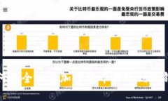 如何安全地将加密货币提