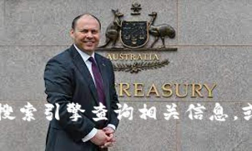 KDPAY钱包的官方网站通常可以通过其官方社交媒体渠道或相关的应用商店信息进行确认。不过，我没有办法提供实时的信息或链接。如果您在寻找KDPAY钱包官网，建议您通过搜索引擎查询相关信息，或者访问知名的应用商店（如App Store或Google Play）以获取官方的下载和信息链接，以确保信息的准确性和安全性。此外，请小心钓鱼网站和虚假信息，确保访问的是官方渠道。