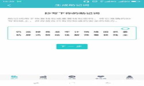 
2023年虚拟币资讯APP推荐：抓住数字货币投资的浪潮